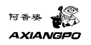 AXIANGPO logo