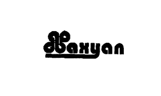 AXYAN logo