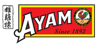 AYAM SINCE 1892 AYAM BRAND SINCE 1892 logo