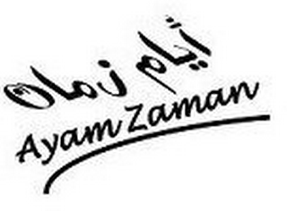 AYAM ZAMAN logo