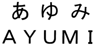 AYUMI logo