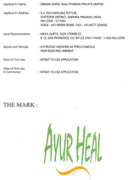 AYUR HEAL logo