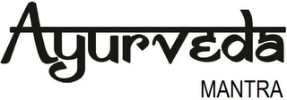 AYURVEDA MANTRA logo