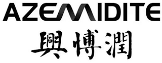 AZEMIDITE logo