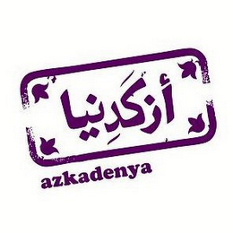 AZKADENYA logo