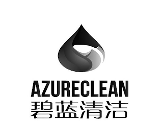 AZURE CLEAN logo