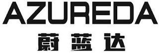 AZUREDA logo