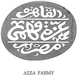 AZZA FAHMY logo
