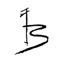 B logo