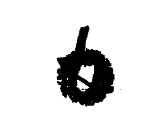 B logo