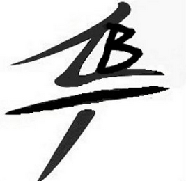 B logo