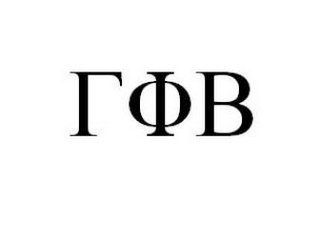 B logo