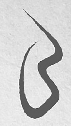 B logo