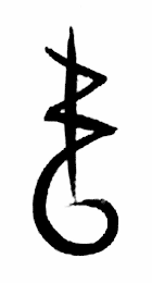 B logo