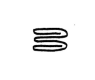 B logo