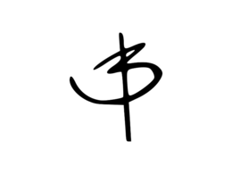B logo