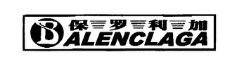 B ALENCLAGA logo