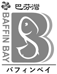 B BAFFIN BAY logo