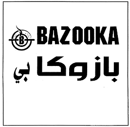 B BAZOOKA logo