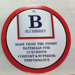 B BLUEBERRY MADE FROM THE FINEST MATERIALS FOR LUXURIOUS COMFORT & SUPERIOR PERFORMANCE logo