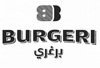 B BURGERI logo