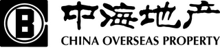 B CHINA OVERSEAS PROPERTY logo
