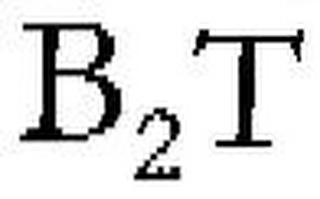 B2T logo