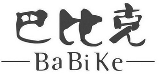 BA BI KE logo