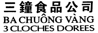 BA CHUONG VANG 3 CLOCHES DOREES logo