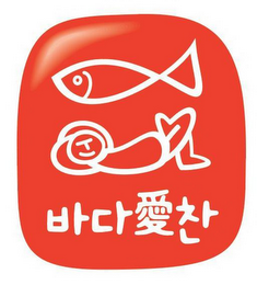 BA DA YAE CHAN logo