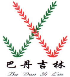 BA DAN JI LIN logo