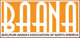BAANA BHOJPURI AWADHI ASSOCIATION OF NORTH AMERICA logo