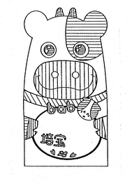 BAB logo