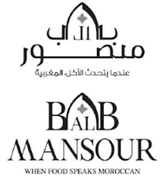 BAB AL MANSOUR WHEN FOOD SPEAKS MOROCCAN logo
