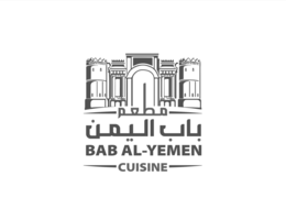 BAB AL-YEMEN CUISINE logo