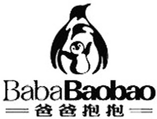 BABABAOBAO logo
