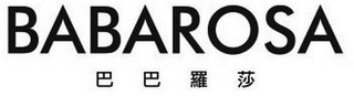 BABAROSA logo