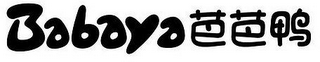 BABAYA logo
