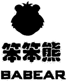 BABEAR logo