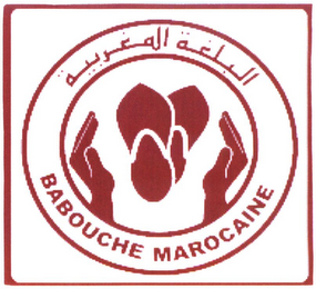 BABOUCHE MAROCAINE logo