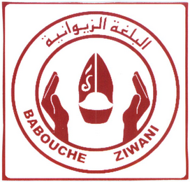 BABOUCHE ZIWANI logo