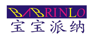BABRINLO logo