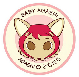 BABY AGASHI AGASHI logo