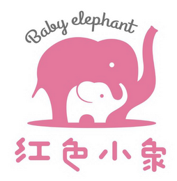 BABY ELEPHANT logo