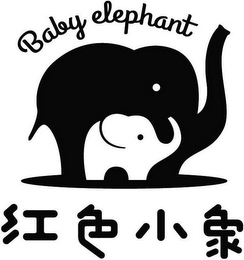 BABY ELEPHANT logo