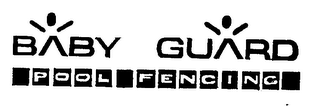 BABY GUARD POOL FENCING logo