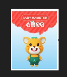 BABY HAMSTER logo