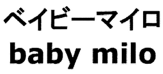 BABY MILO logo