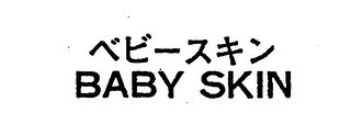 BABY SKIN logo