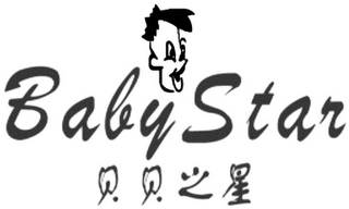 BABYSTAR logo